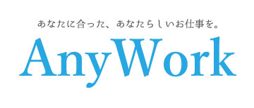 株式会社エニーワーク様