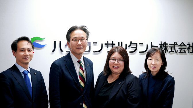 ハタ コンサルタント株式会社 ご担当者様