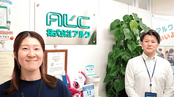 株式会社アルク ご担当者様