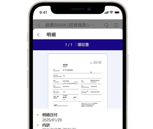 LINE WORKSのトークルームで未承認一覧を表示する画面イメージ