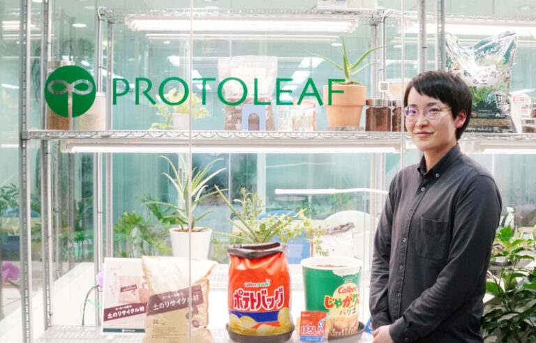 株式会社プロトリーフ様 写真