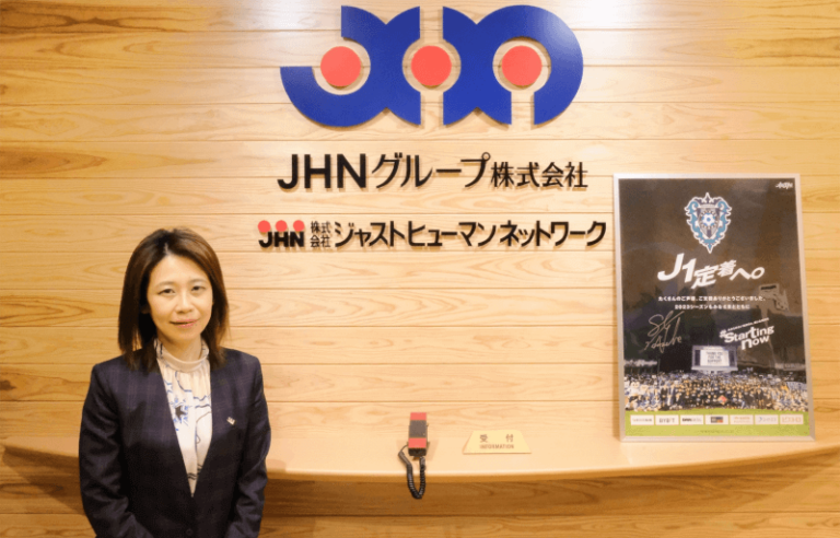 株式会社ジャストヒューマンネットワーク様 写真