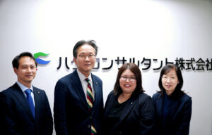 ハタ コンサルタント株式会社様 写真