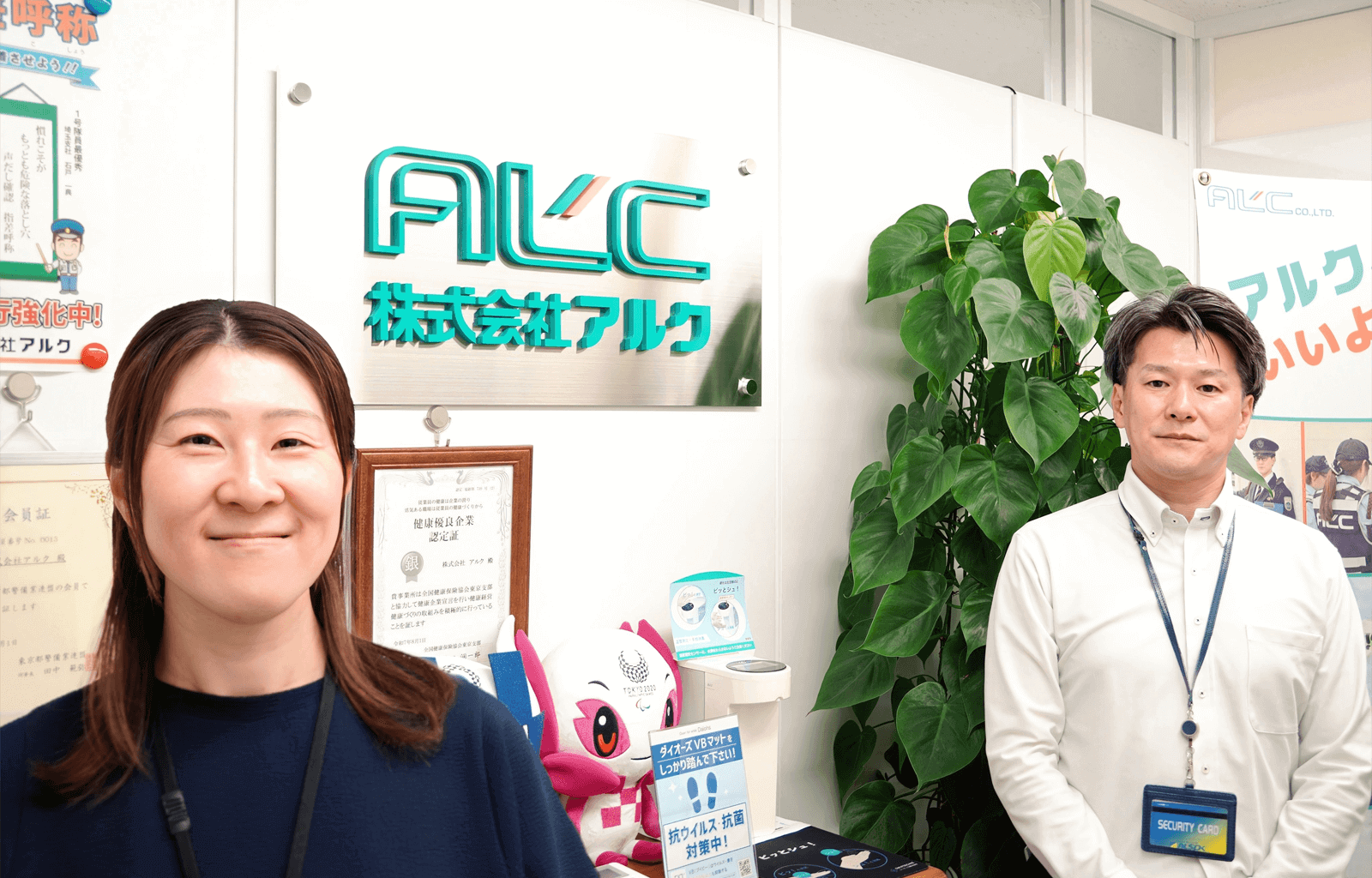 株式会社アルク様 写真